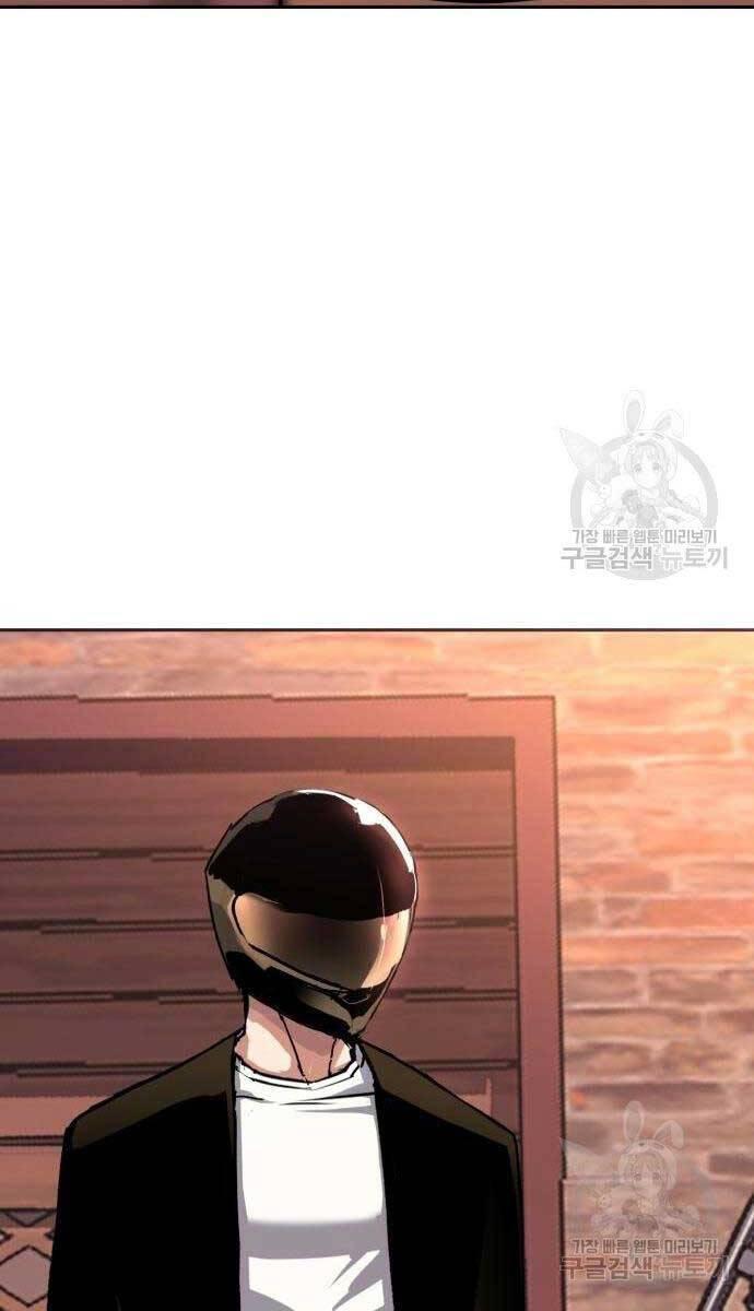 bạn học tôi là lính đánh thuê chapter 149 19