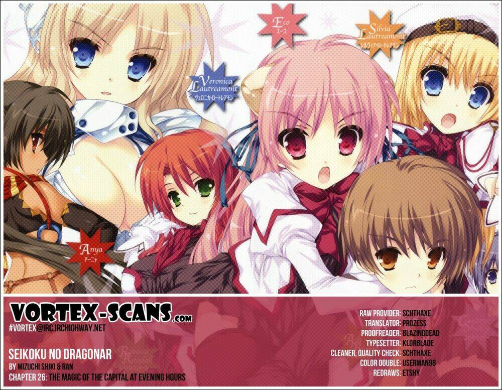 seikoku no dragonar chapter 26 36
