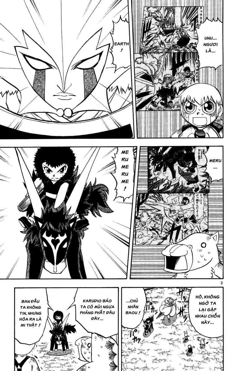 konjiki no gash!! chapter 206 3