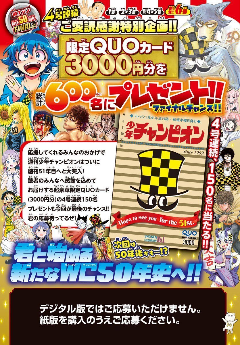 makai no shuyaku wa wareware da chapter 1 4