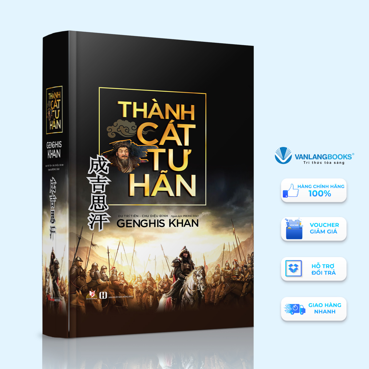 Thành Cát Tư Hãn