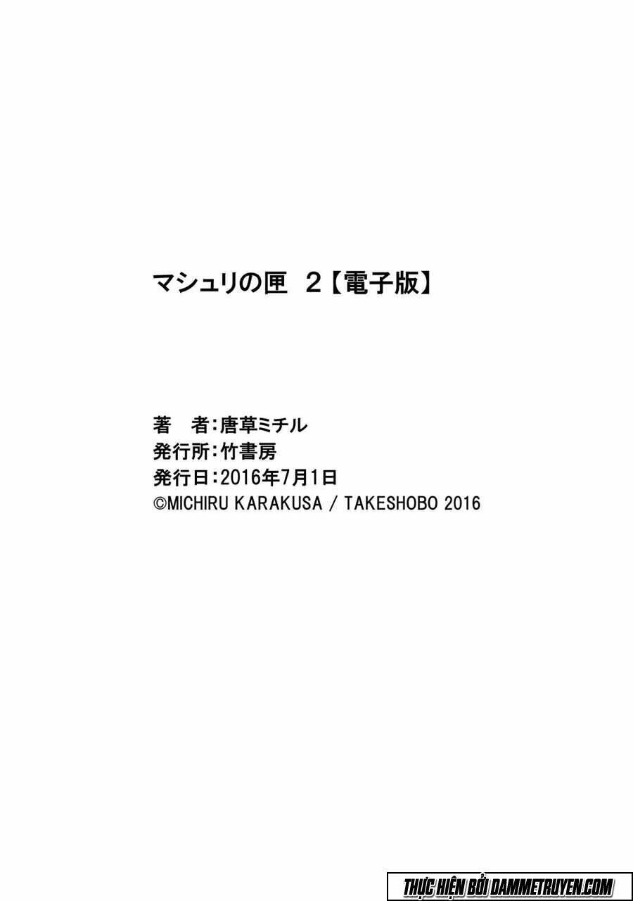 mashuri no hako chapter 11 46