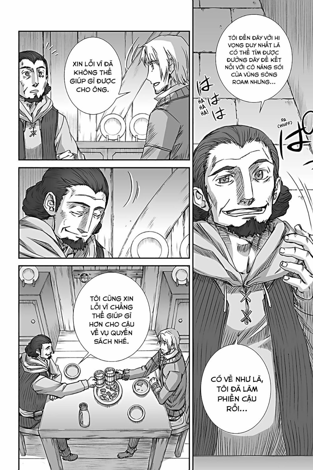 ookami to koushinryou chapter 57 8