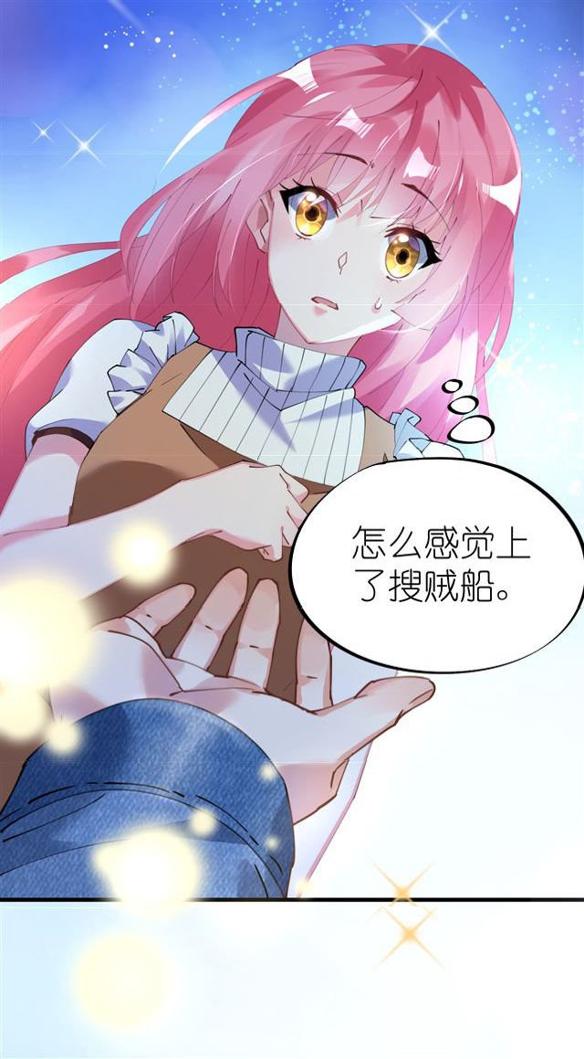 cơ trưởng ngài nhẹ nhàng thôi chapter 40 29