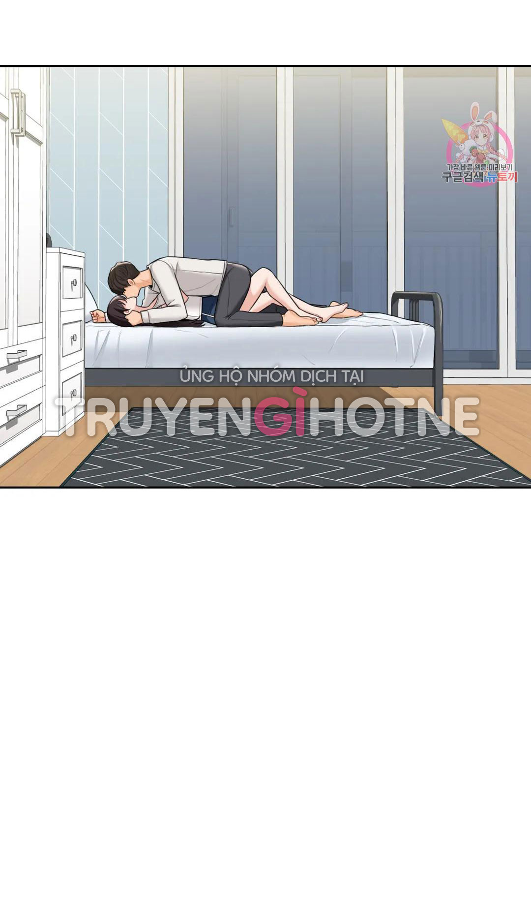 [18+] không là bạn bè chapter 46.2 23