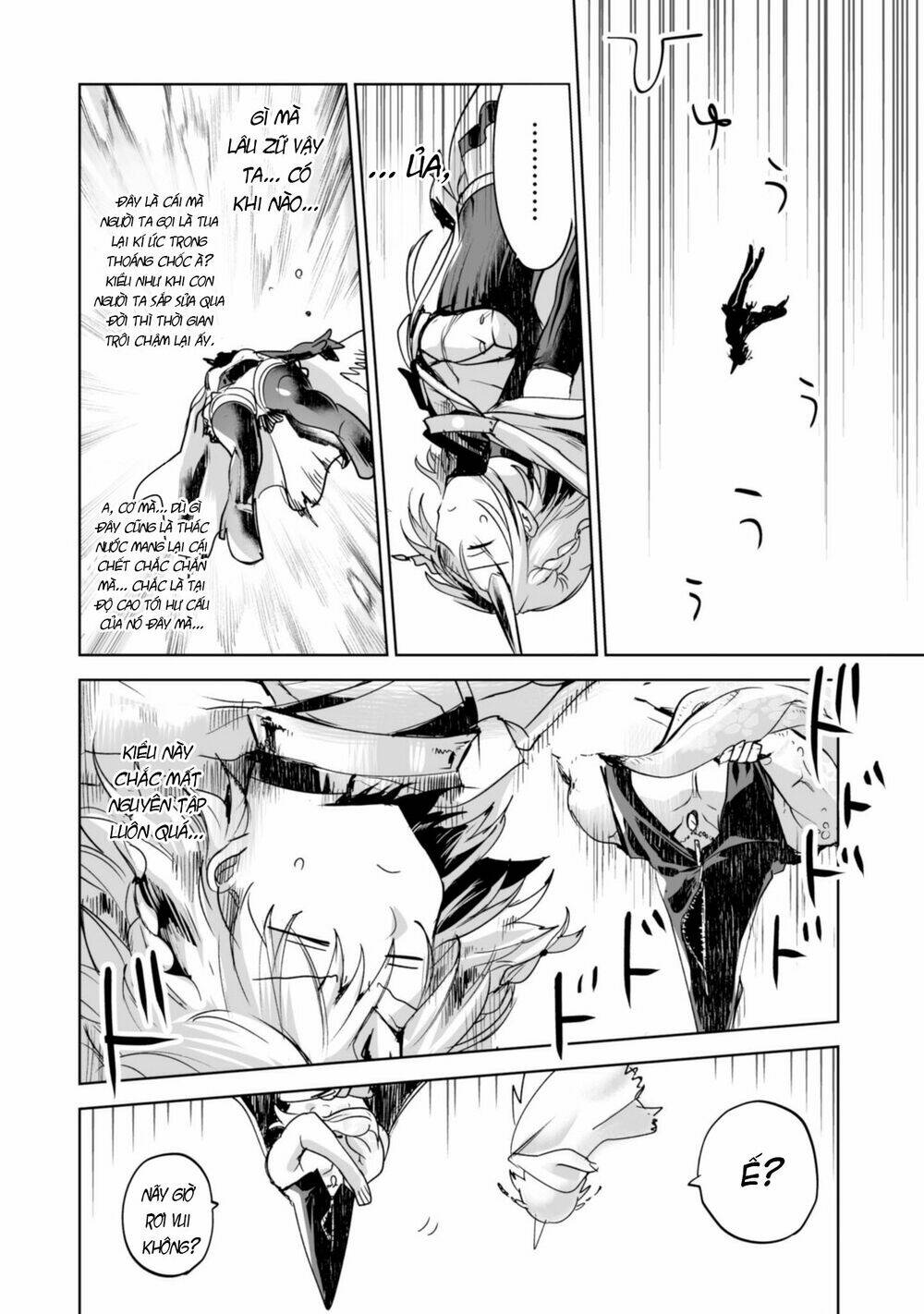 killing me / killing you chapter 1 25