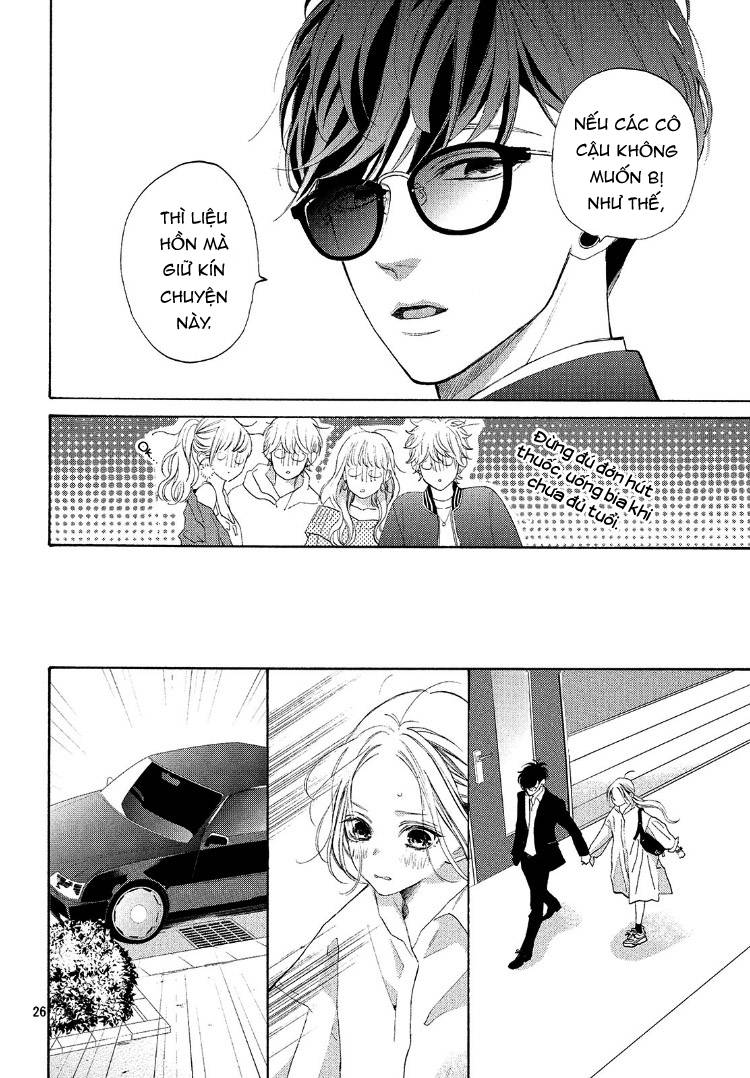 ojou to banken -kun chapter 4 25