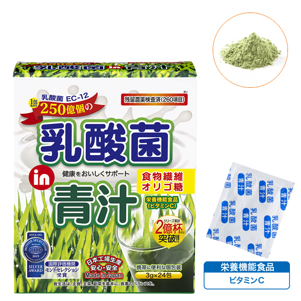 Bột mầm lúa mạch Aojiru lợi khuẩn Acid Lactic 72g
