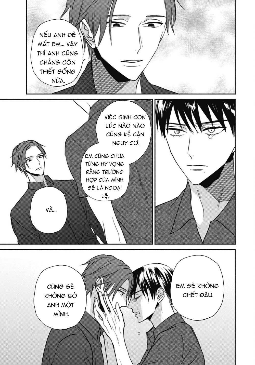 ugetsudou antique chapter 5 14