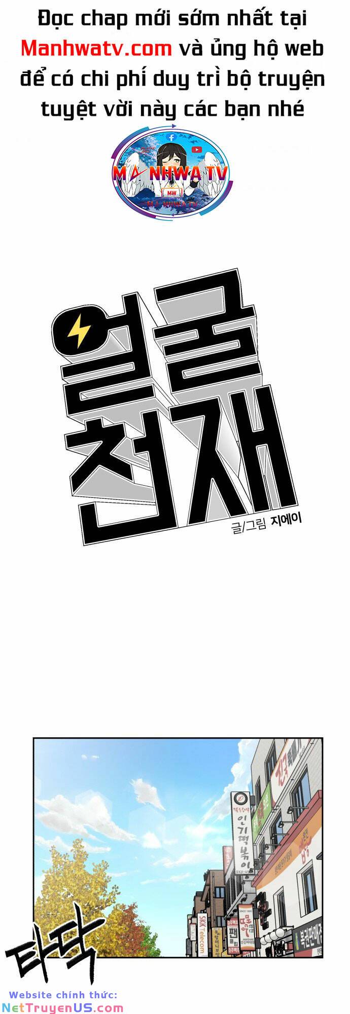 gương mặt thiên tài chapter 96 58