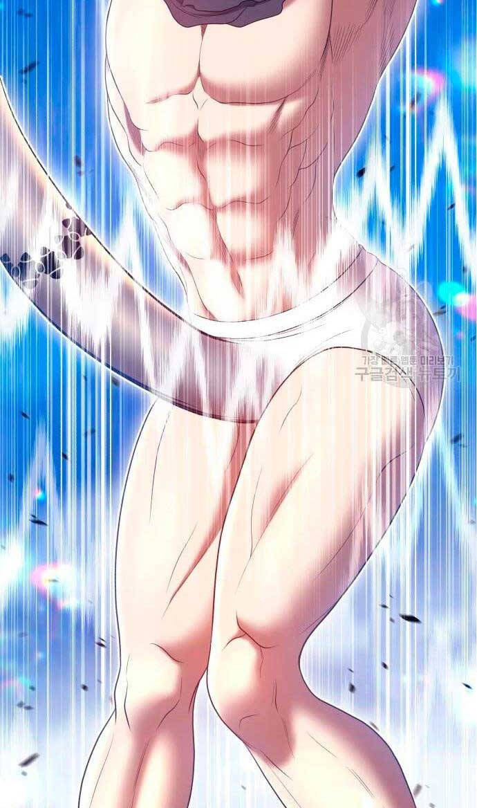 Gậy Gỗ Cấp 99+ chapter 57.6 87