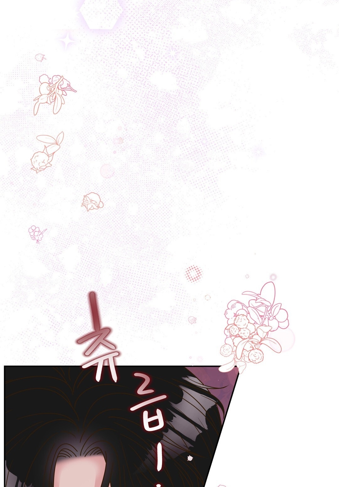 [18+] trải nghiệm thân mật với bạn của anh trai chapter 10.1 47