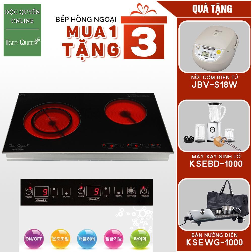 Bếp đôi hồng ngoại Tiger Queen SQ-350T Tặng Nồi cơm điện JBV-S18W + Máy xay sinh tố KSEBD-1000 + Bàn nướng điện KSEWG-1000 - Hàng chính hãng