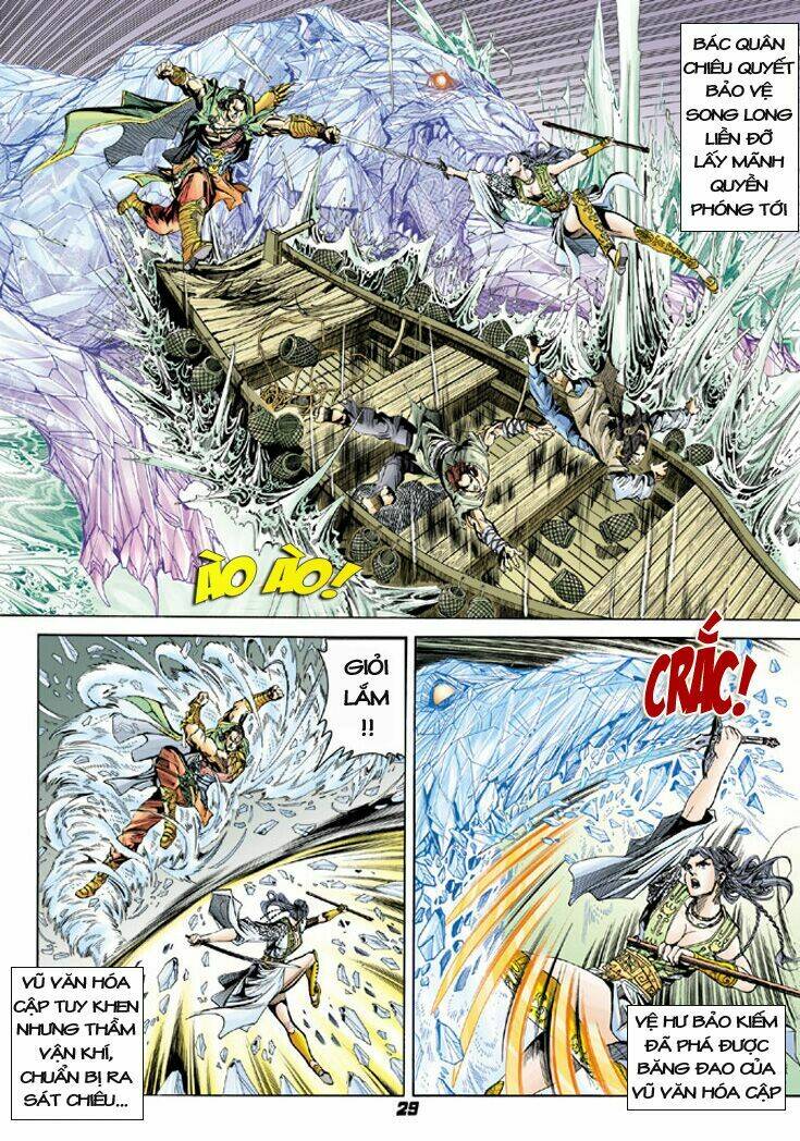 đại đường song long truyện chapter 2 27