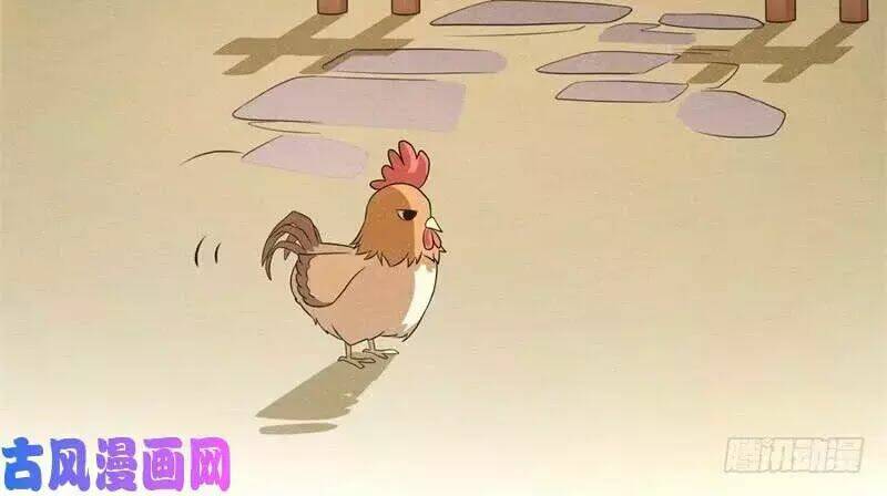 hoàng tử phu quân, ta nuôi ngươi a! chapter 9 44