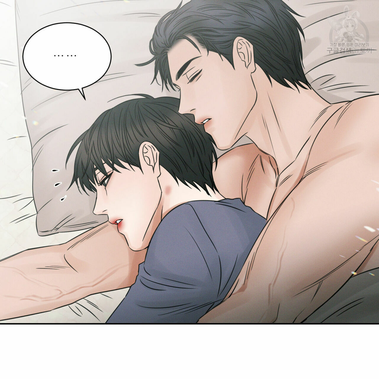 dù anh không yêu em chapter 23 3