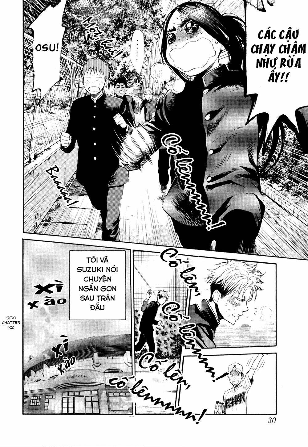 again!! chapter 66 11