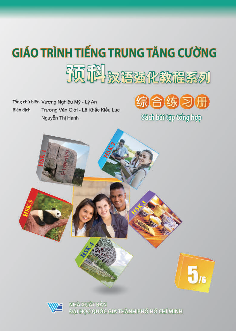Giáo Trình Tiếng Trung Tăng Cường - Bài Tập Tổng Hợp 5 (Tặng kèm Khóa học Online)