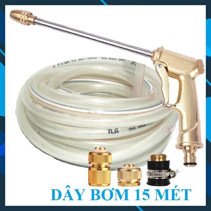 Vòi Xịt️ Bộ dây vòi xịt nước rửa xe, tưới cây , tăng áp 3 lần, loại 15m 206701-3 đầu đồng, cút đồng