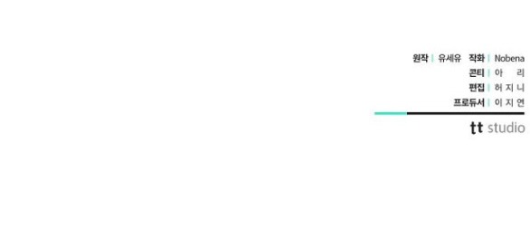 chiếm hữu trái tim bạo chúa chapter 5.2 39