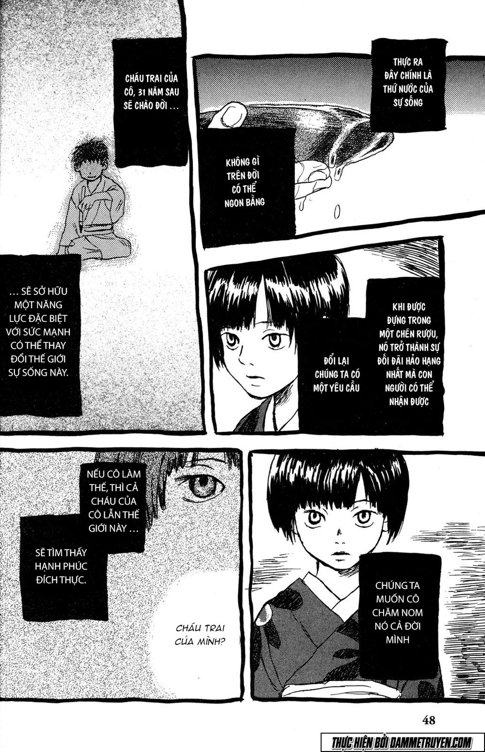 mushishi chapter 1.2 20