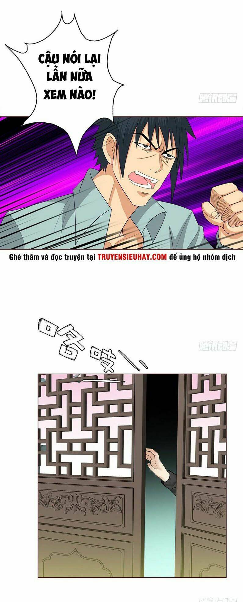 học viện cao thủ chapter 24 6