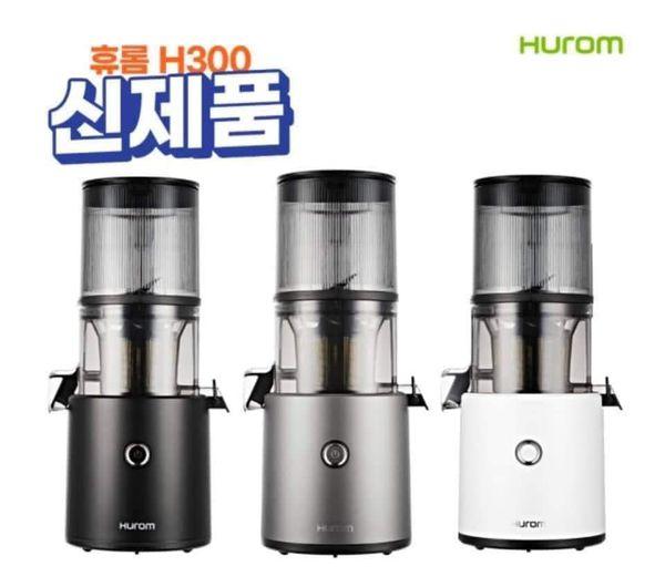 Máy Ép Chậm Hurom H300, Nội Địa Hàn, Công suất 200W, Máy Ép Trái Cây Nguyên Quả Giữ 95% Vitamin