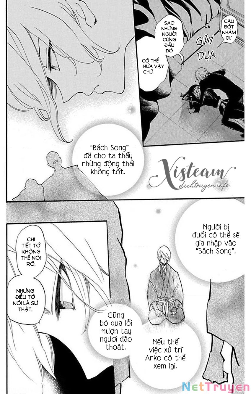 nin koi chapter 25 17