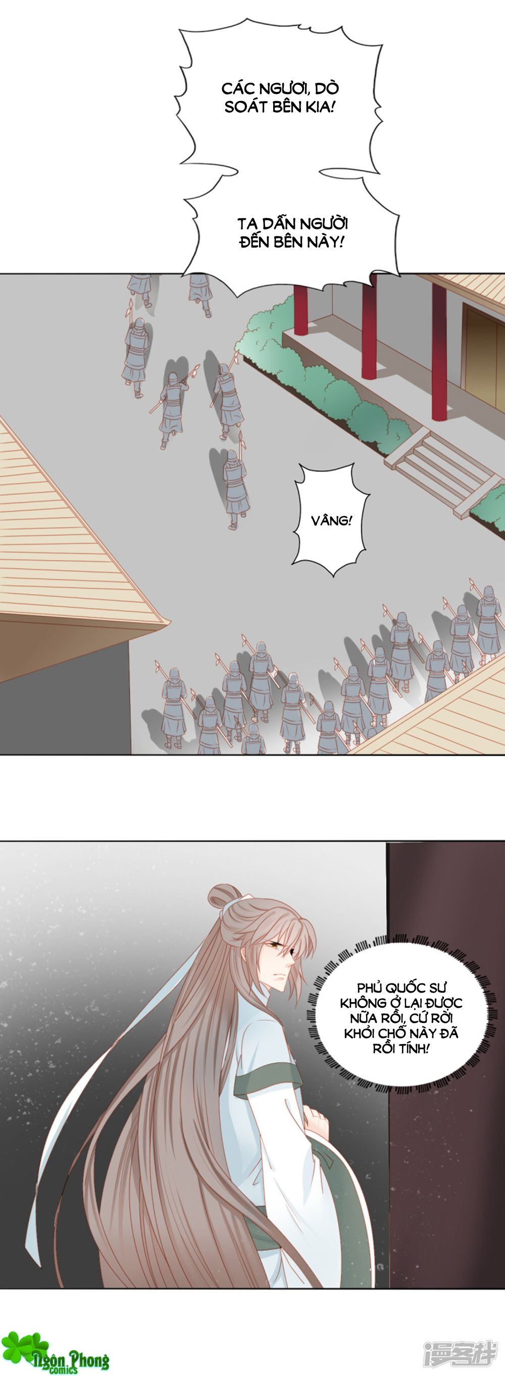 Cát Tường, A Ba Đối Với Con Rất Thất Vọng chapter 55 - Trang 5