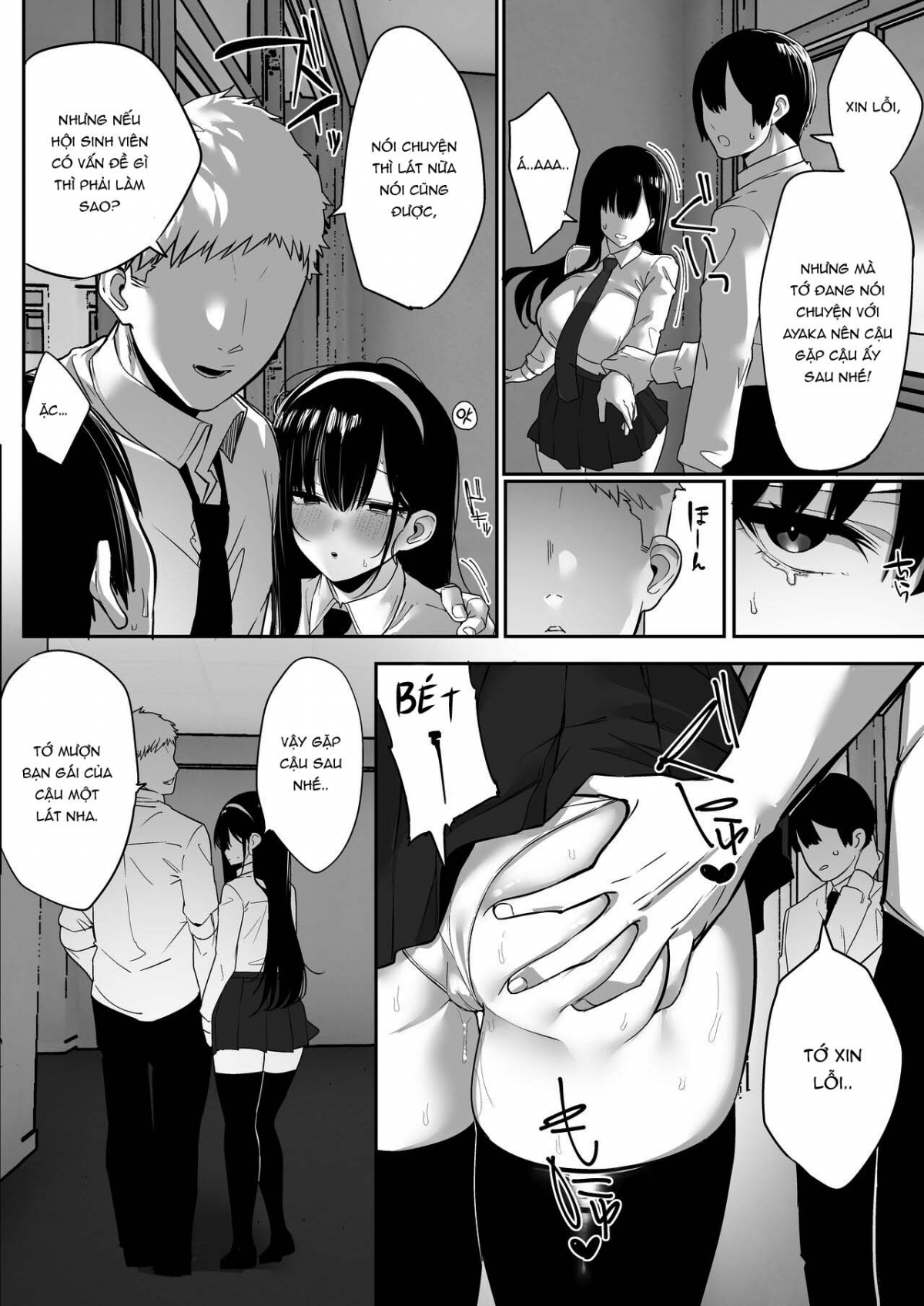 kiyowana kanojo wa nagasare netorare chapter 3 8