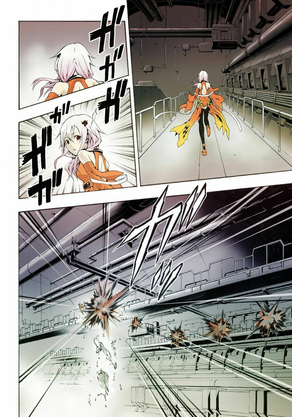 guilty crown chapter 1 5