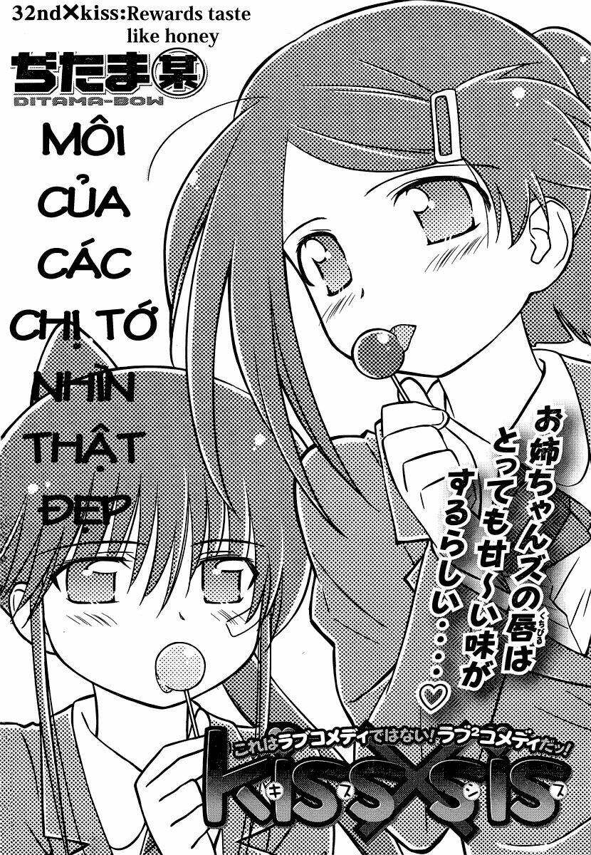 kiss x sis chapter 32 3