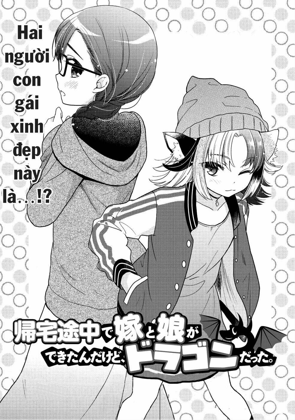 kitaku tochuu de yome to musume ga dekitan dakedo dragon datta chapter 5 4