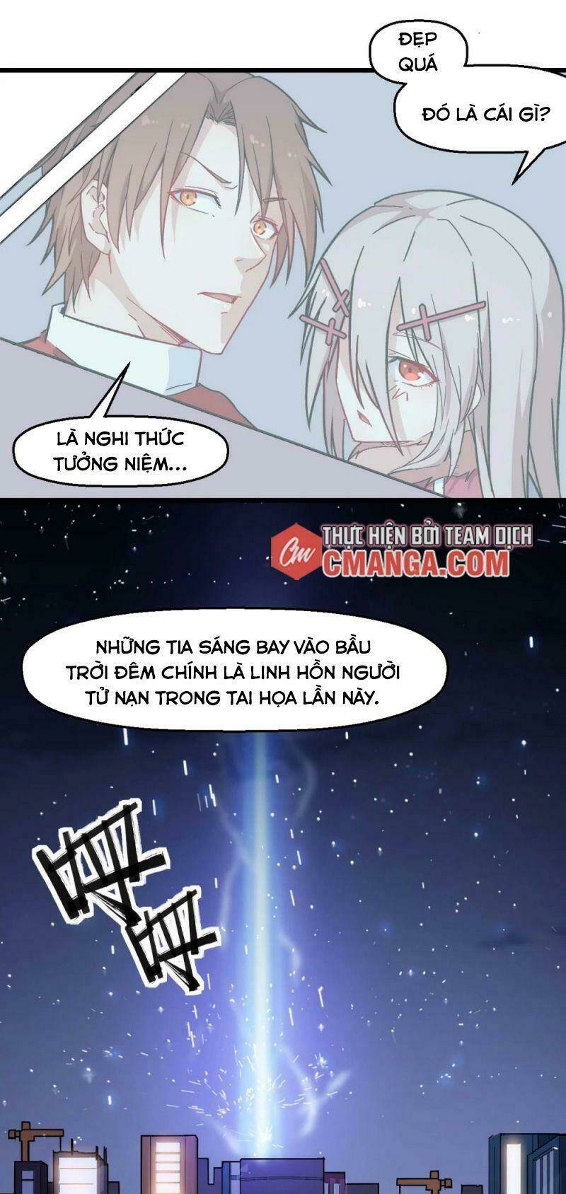 vườn trường cuồng sư hệ thống chapter 182 17