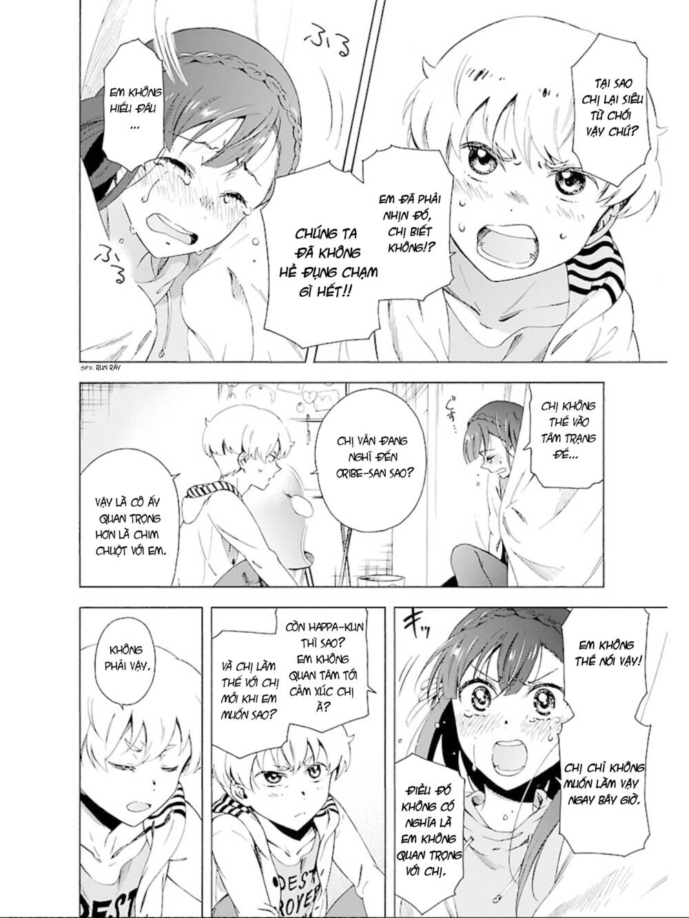 hitotsu yane no shita no chapter 14 14