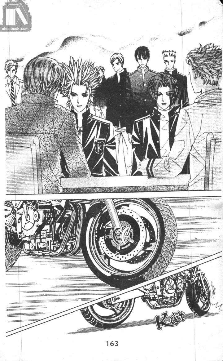 hồng tiểu thư chapter 16 42