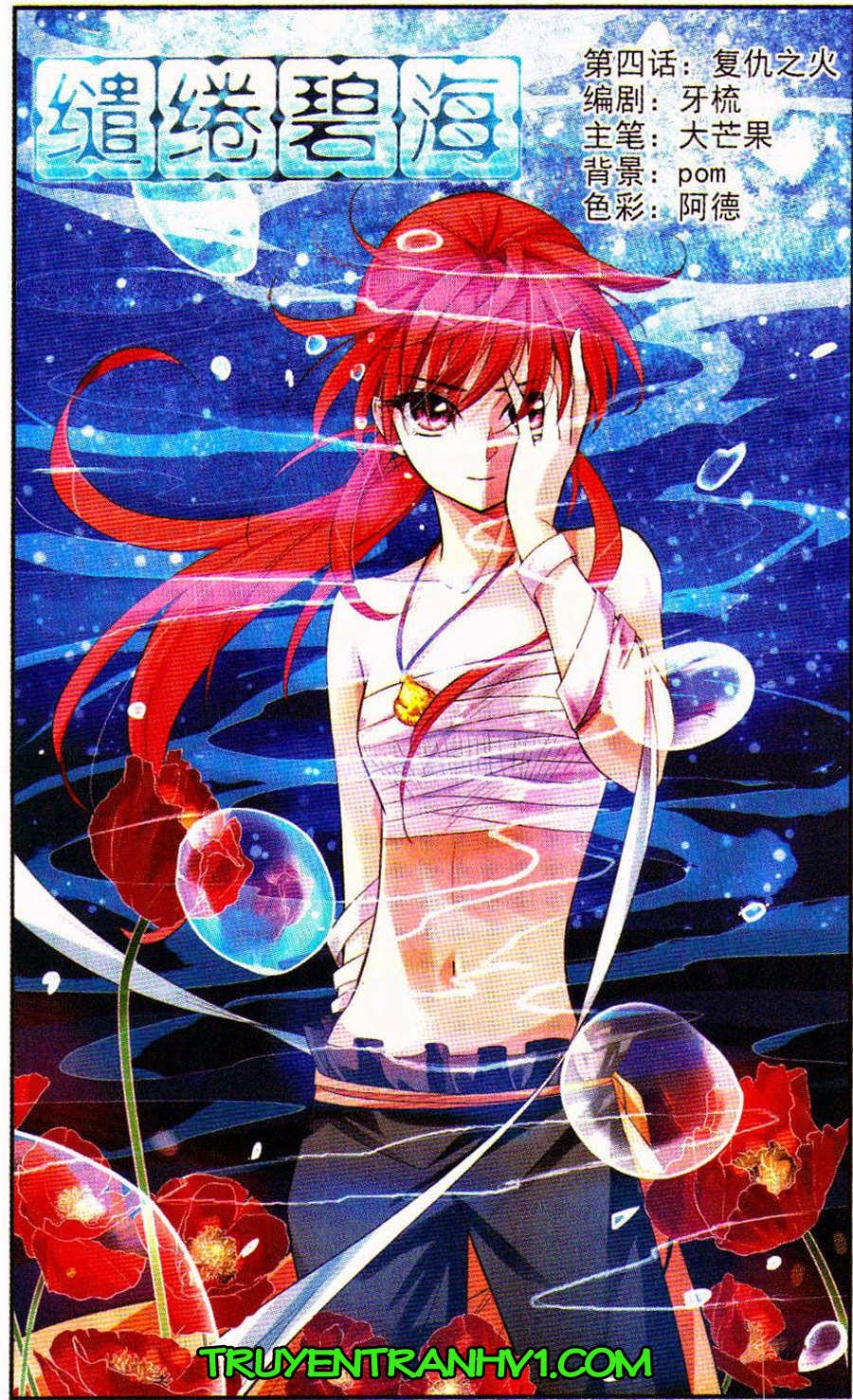 lưu luyến biển xanh chapter 4 1