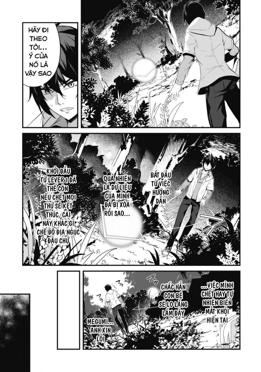 level 1 kara hajimaru shoukan musou: ore dake tsukaeru ura dungeon de, subete no tenseisha o bucchigiru chapter 1 12