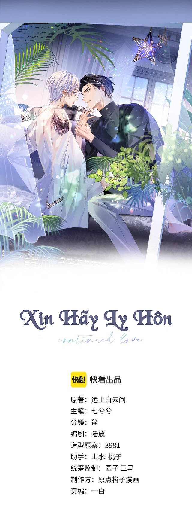 xin hãy ly hôn chapter 1 7