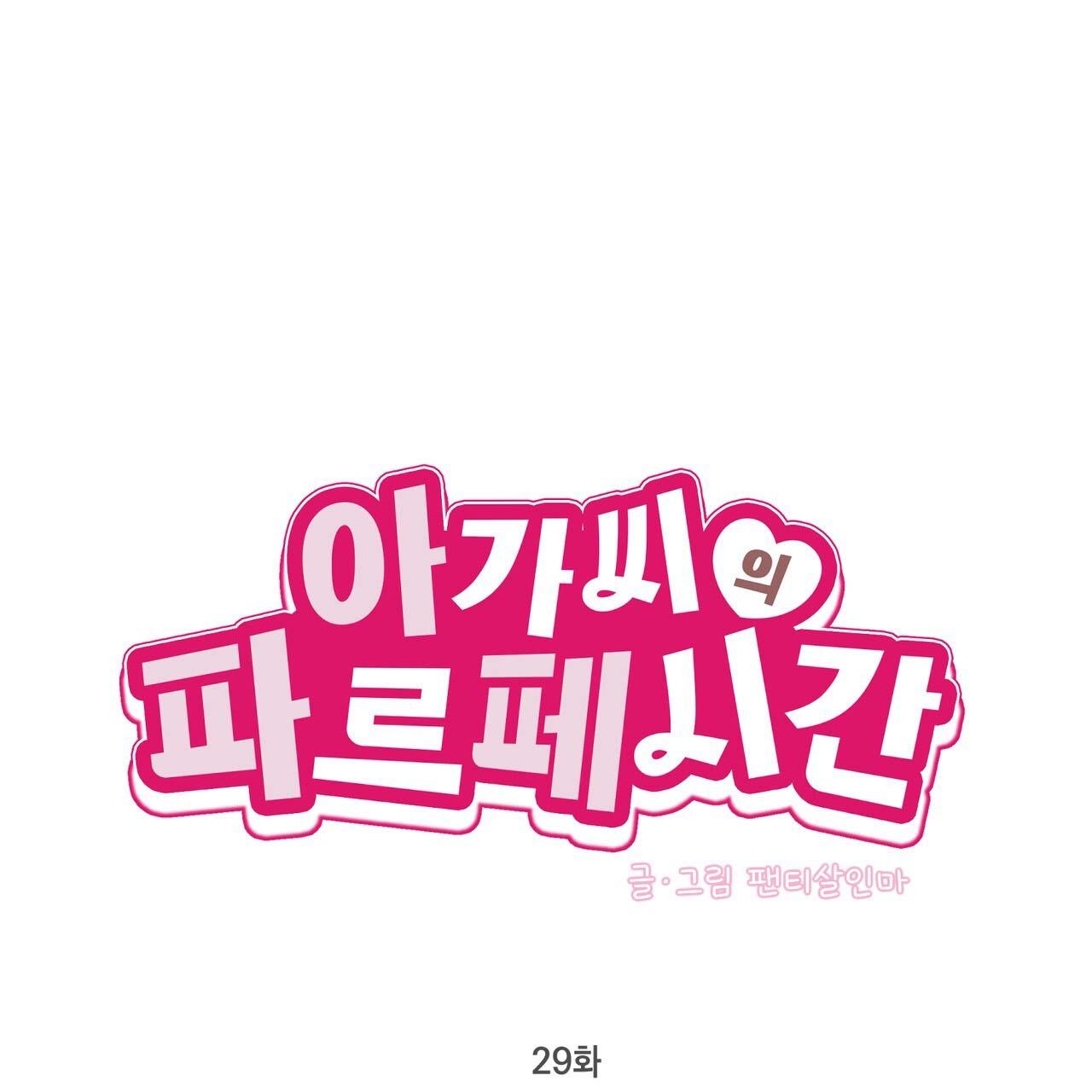 thời gian tuyệt vời chapter 29 27