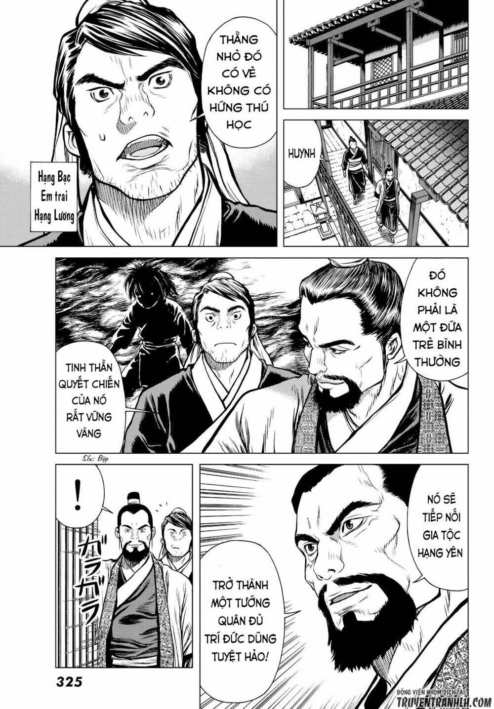 bounder ~saikyou no shounen kou~ chapter 2 16