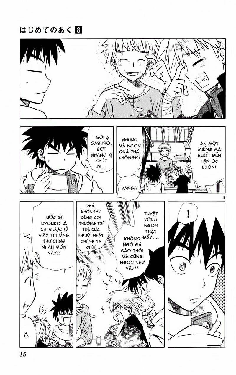 hajimete no aku (caf) chapter 69 17