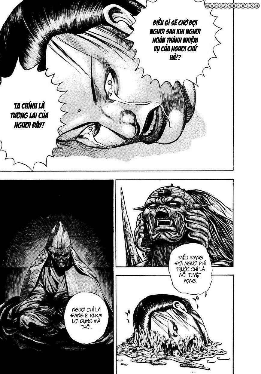 igyoujin oniwakamaru chapter 33 17