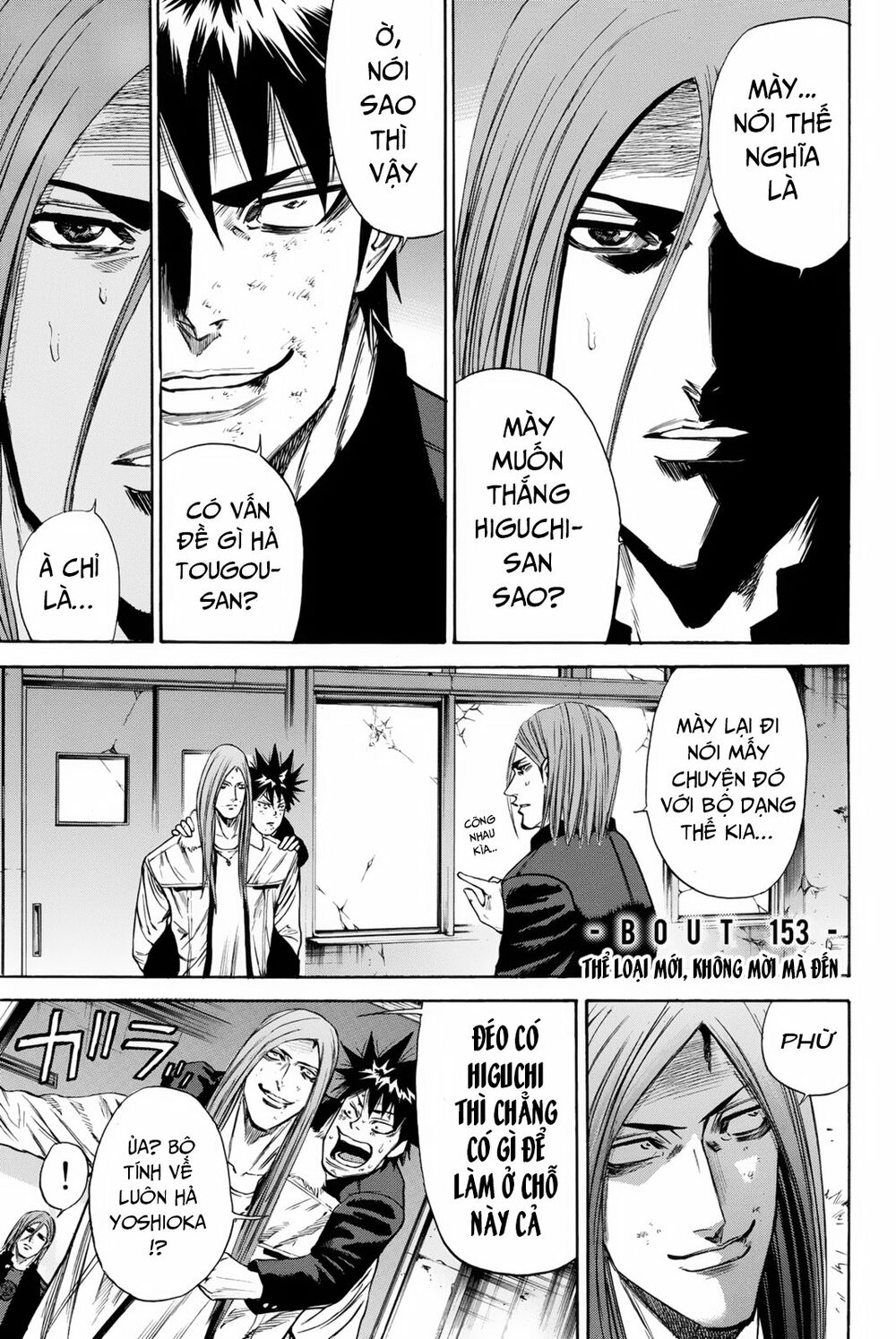 a-bout! chapter 153 1