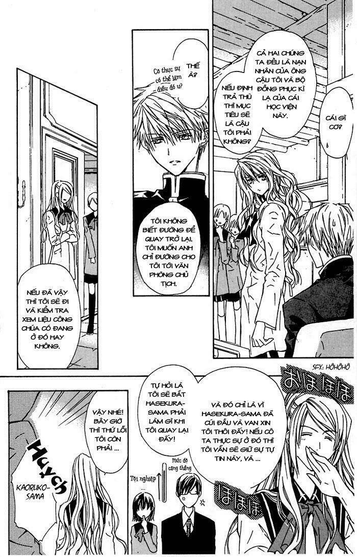 hakuou no sono chapter 3 17