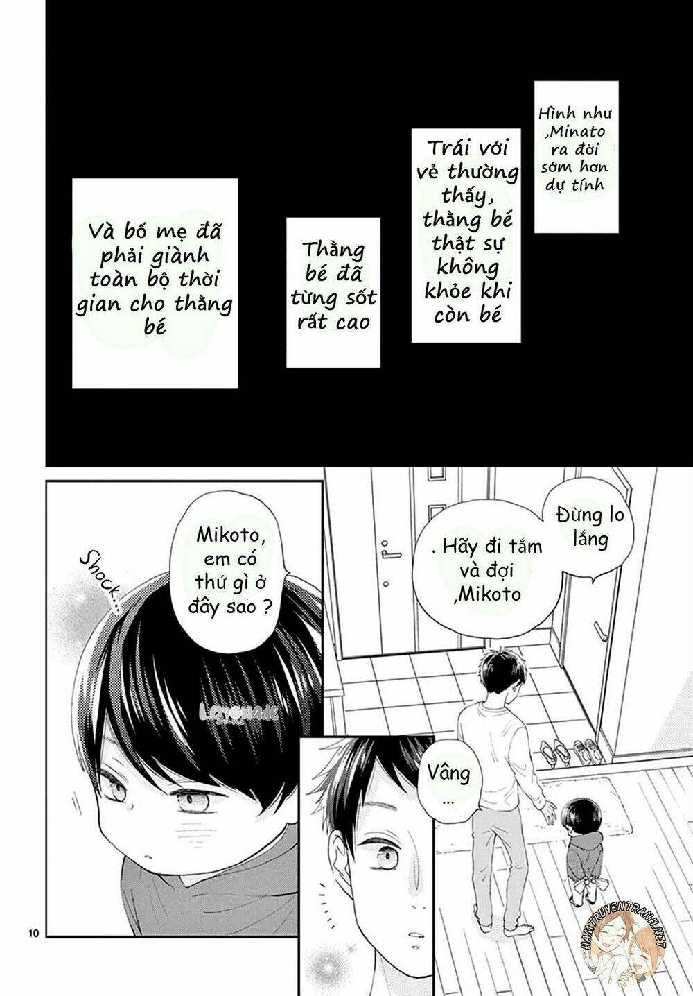 yuzuki-san chi no yon kyoudai chapter 2.1 12