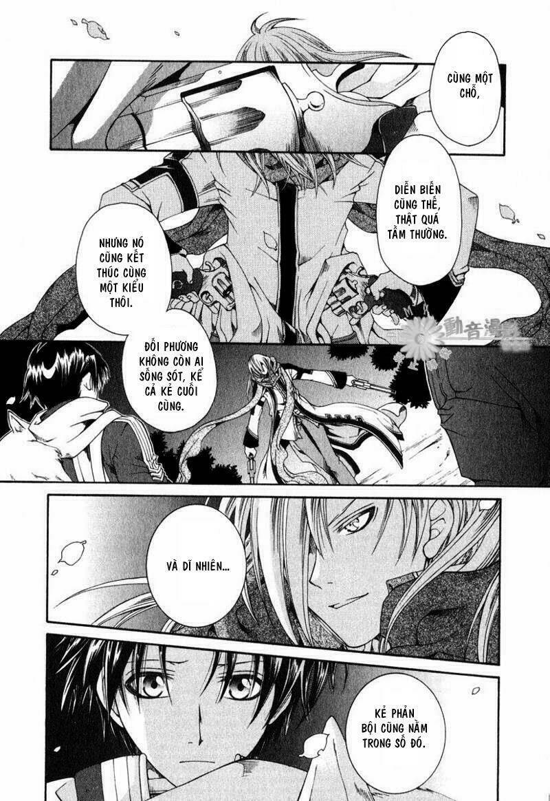 shirogane no ou chapter 4 26