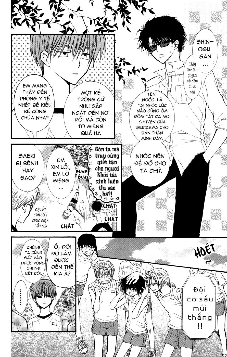 ng life chapter 17 6