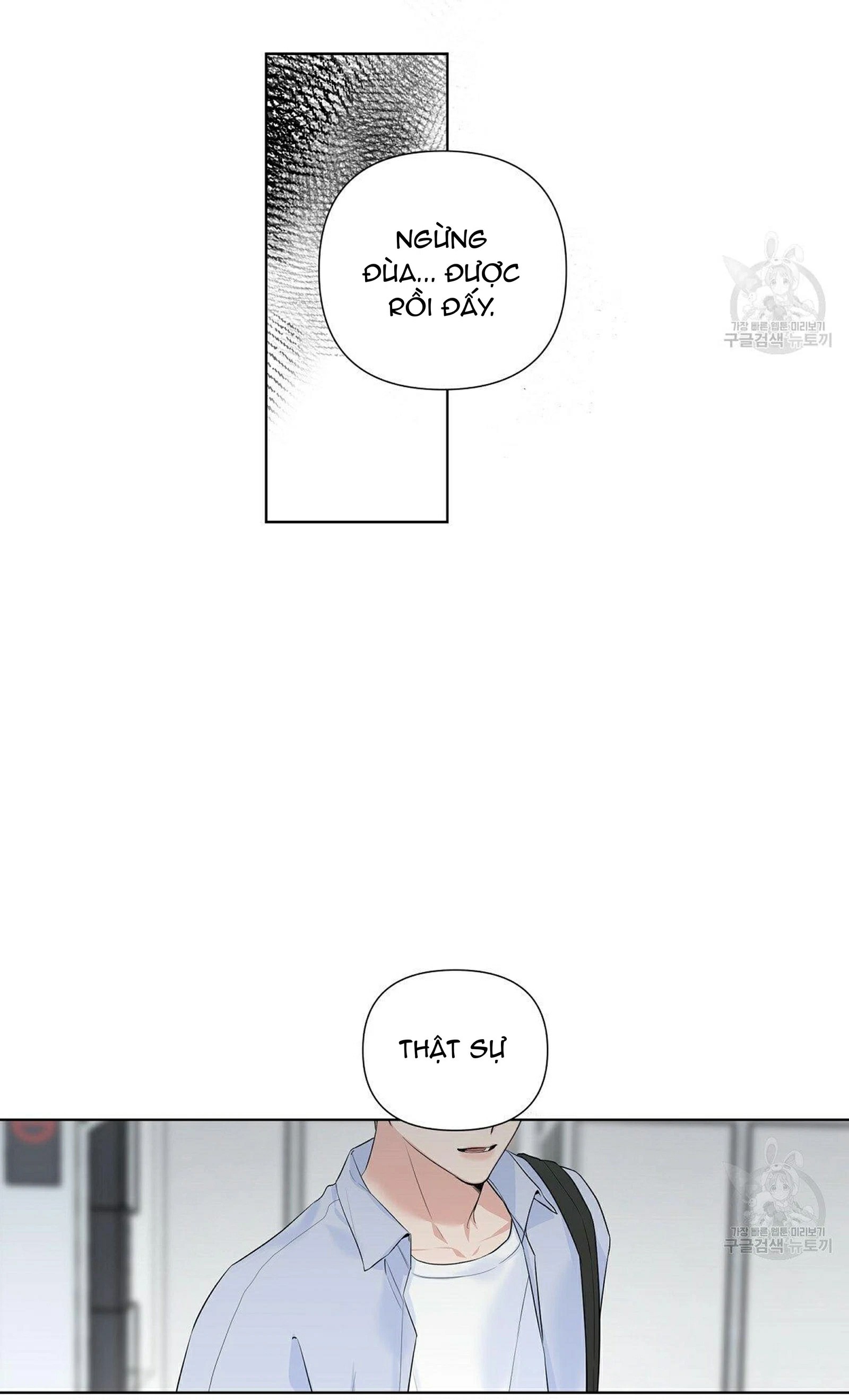 đừng bận tâm, em yêu chapter 20 14