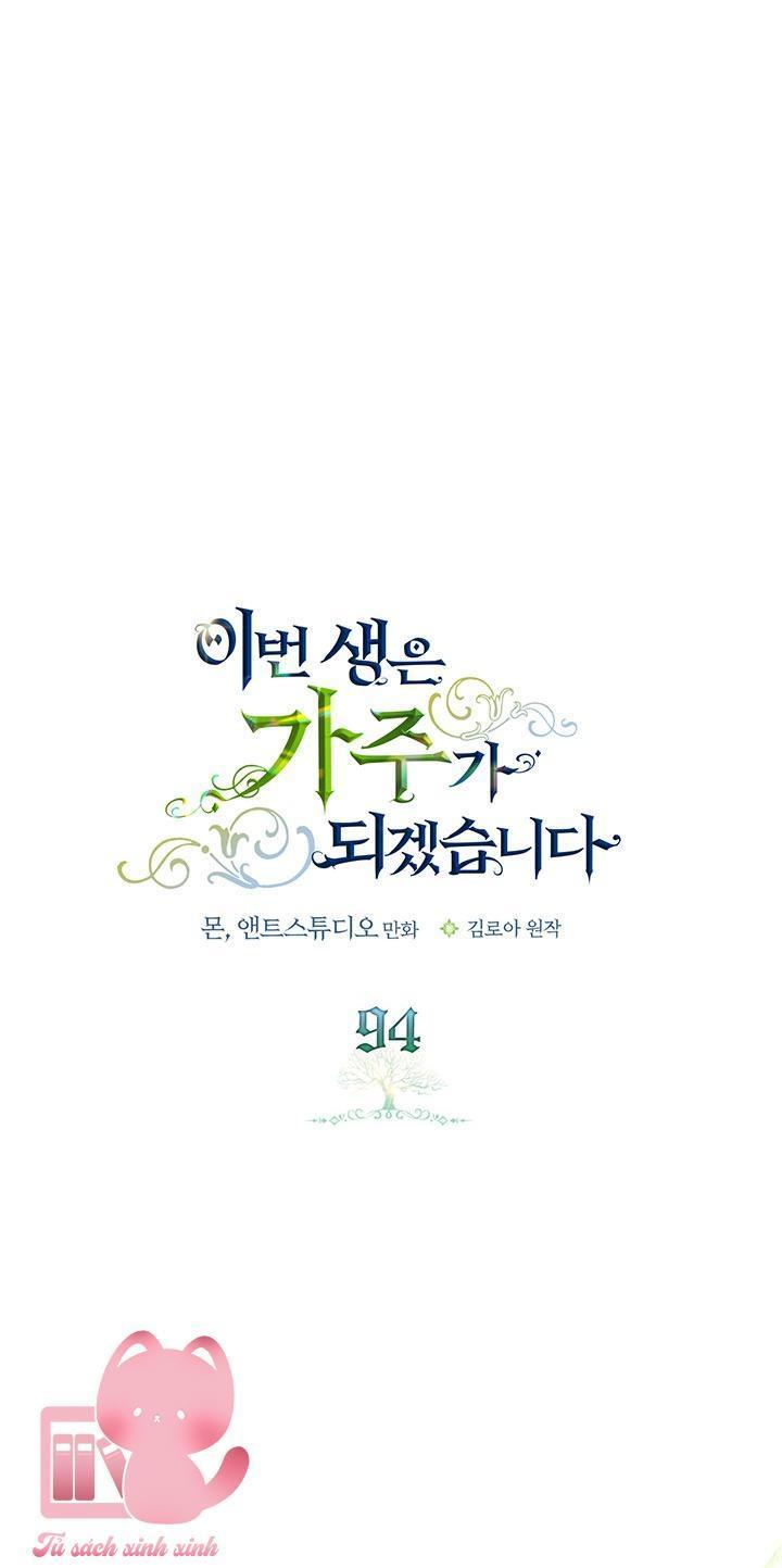 kiếp này ta sẽ trở thành gia chủ chapter 94 1